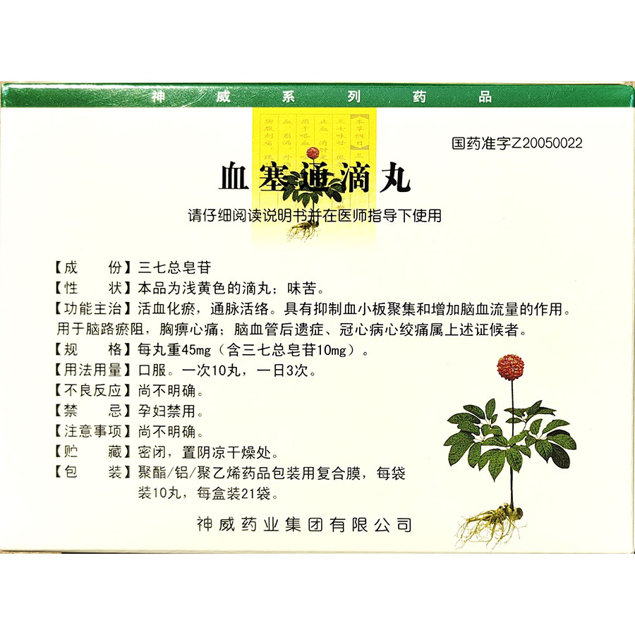 微信图片_20210324132615.jpg