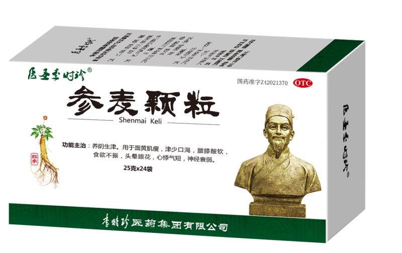 参麦颗粒