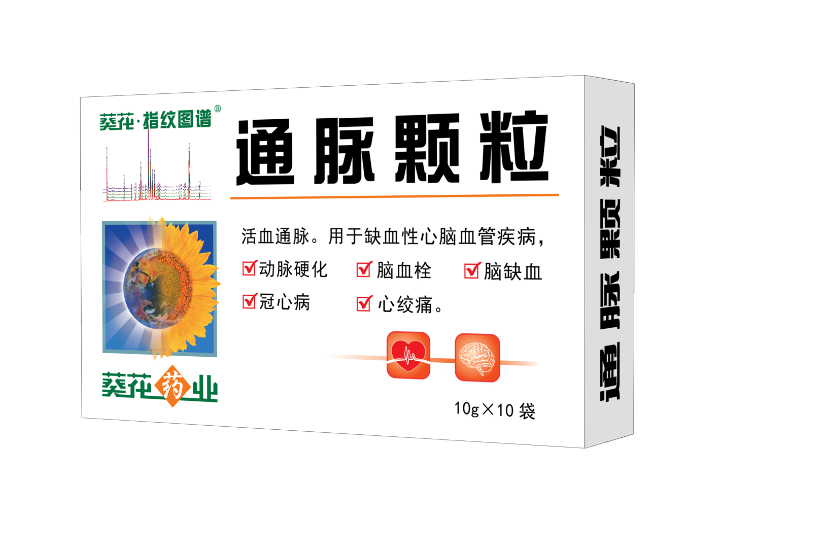 通脉颗粒